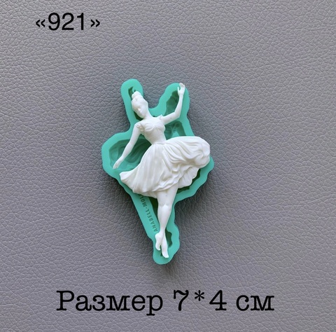 молд 