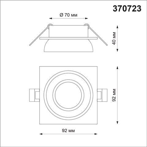 370723 SPOT NT21 209 черный Светильник встраиваемый IP20 GU10 9W 235V LIRIO