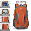 Картинка рюкзак туристический Nevo Rhino 9033-nw Orange - 2
