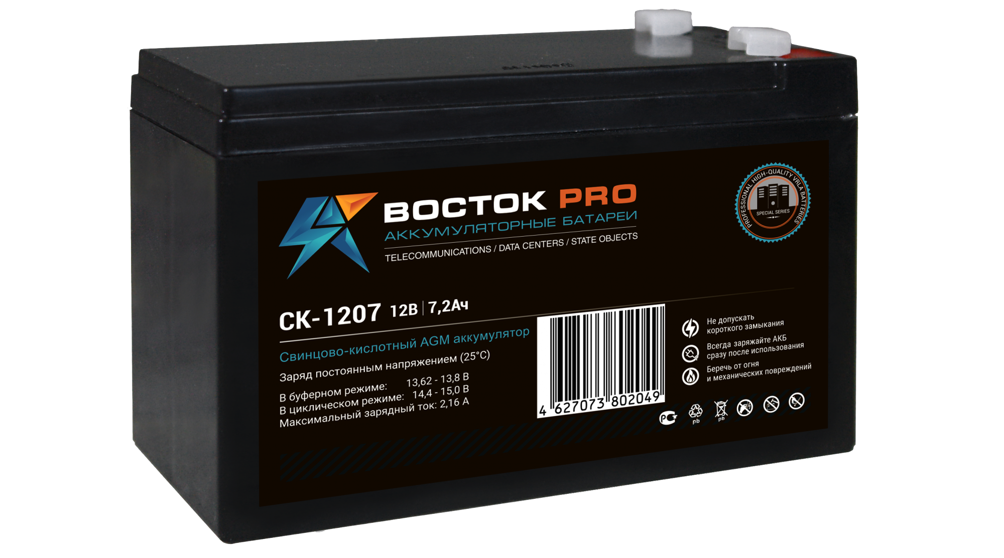 Pro battery ru. Аккумулятор 12v/9.0Ah ск1209 Восток.