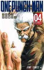 Onepunch-Man на японском. Том 4