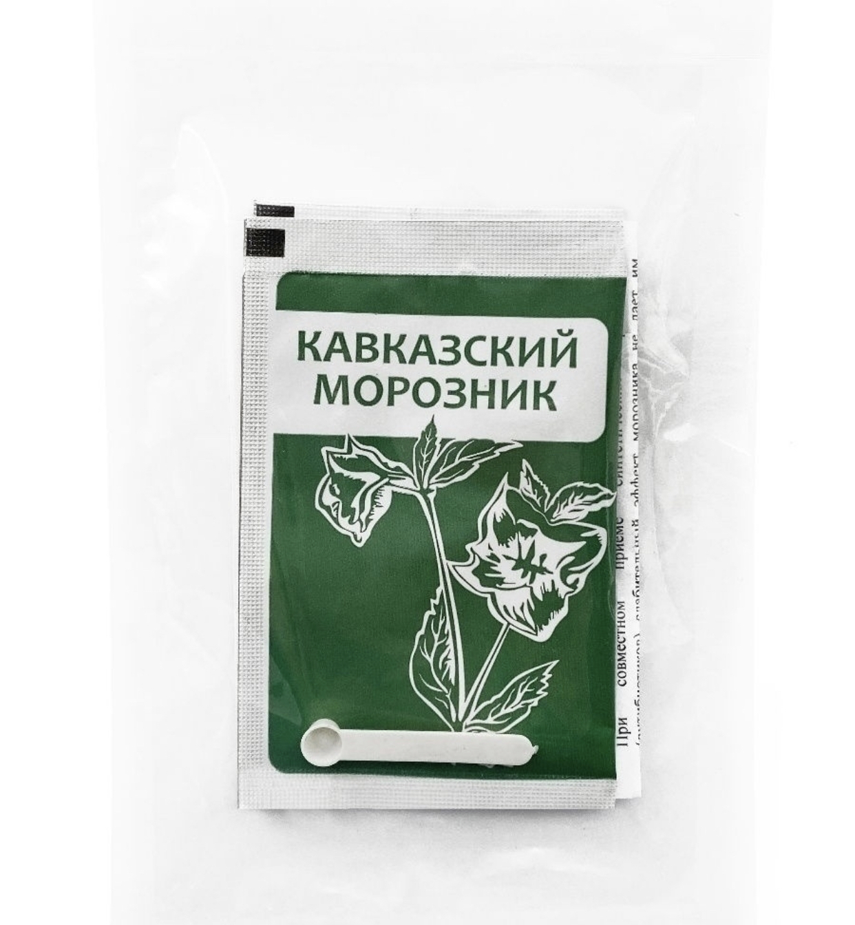 Морозник Для Похудения Отзывы Купить Реальных