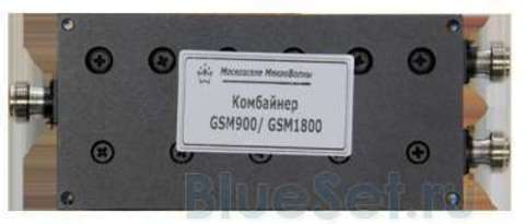 Диплексер GSM 900/1800