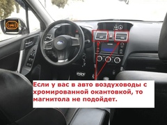 Магнитола для Subaru Forester (2013-2015) / XV (2011-2014) Android 11 3/32GB модель СB-2025TS18