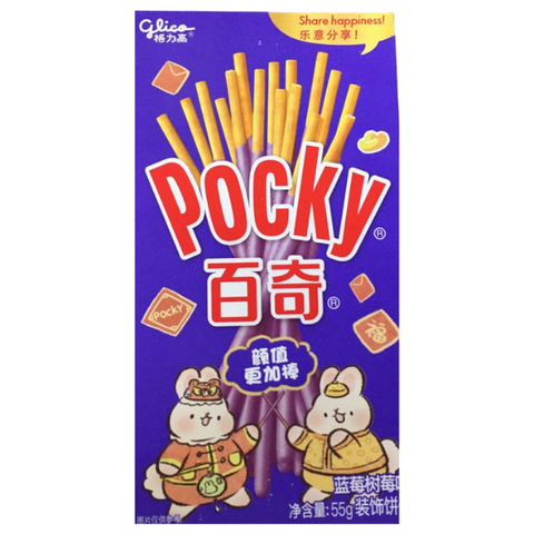 Бисквитные палочки со вкусом черники и малины Pocky, 55 гр