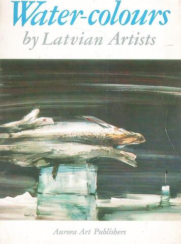 Акварели художников Латвии