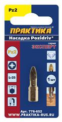 ОптСнабТорг | Бита отверточная ПРАКТИКА Эксперт-Алмаз PZ-2 х 25мм Tin (1шт), блистер (776-652)