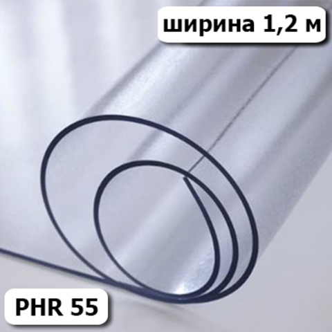 Плёнка ПВХ прозрачная, (PHR 55), морозостойкая(шир 1,2м толщ 0,7 мм -30С) 40 пог. м.