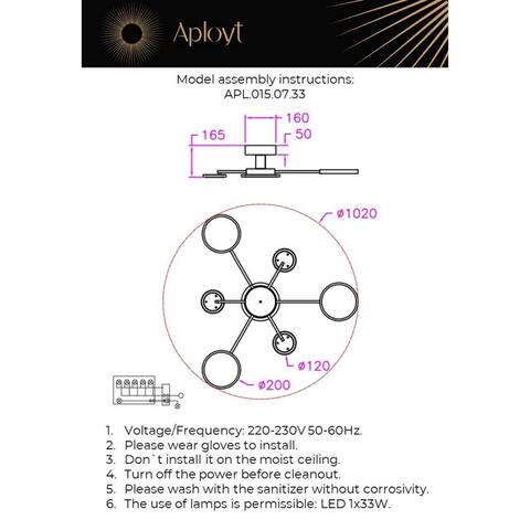 Потолочная светодиодная люстра Aployt Didian APL.015.07.33