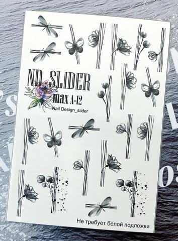 Слайдер-дизайн Nail Design Max A-12