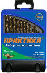 Набор сверл по металлу ПРАКТИКА 