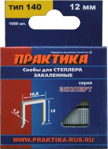 Скобы ПРАКТИКА для степлера, серия Эксперт,   12 мм, Тип 140 толщина, 1,2 мм, ширина 10,6  (775-228)