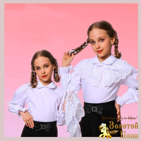 Блуза школьная д (7-10) 250616-X139