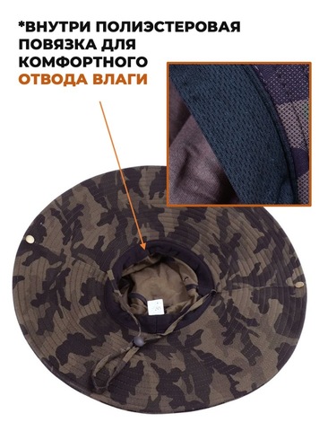 Картинка шляпа Skully Wear extra wide Brim khaki camo - 6