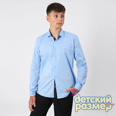 ярко-голубой