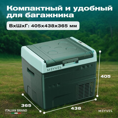 Компрессорный автохолодильник Meyvel AF-N20 (20 л.) (12/24V)
