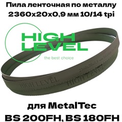 Полотно ленточное по металлу 2360х20х0,9 мм 10/14 tpi для MetalTec BS 200FH, MetalTec BS 180FH