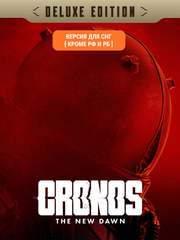 Cronos: The New Dawn Deluxe Edition (Версия для СНГ [ Кроме РФ и РБ ]) (для ПК, цифровой код доступа)