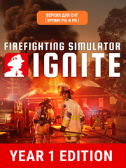 Firefighting Simulator: Ignite - Year 1 Edition (Версия для СНГ [ Кроме РФ и РБ ]) (для ПК, цифровой код доступа)