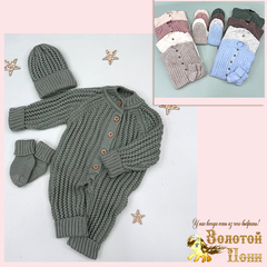 Комплект вязаный детский (0-6) 250914-D449