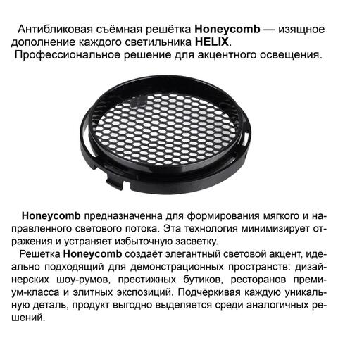 359580 PORT NT25 000 черный Светильник трехфазный трековый светодиодный IP20 LED 35W 4000K 220-240V HELIX