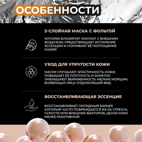 СЕРЕБРЯНЫЕ АМПУЛЬНЫЕ МАСКИ С КОПЛЕКСОМ КОЛЛАГЕНА JMSOLUTION C9 COLLAGEN AMPOULE SILVER FOIL MASK, 10 шт