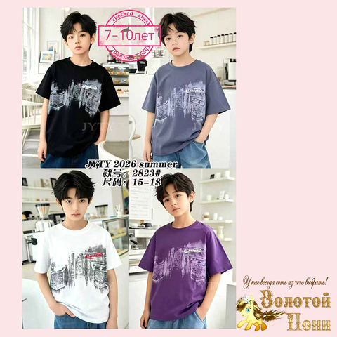 Футболка хлопок м (7-10) 251204-W2130