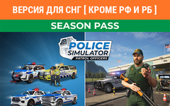Police Simulator: Patrol Officers - Season Pass (Версия для СНГ [ Кроме РФ и РБ ]) (для ПК, цифровой код доступа)