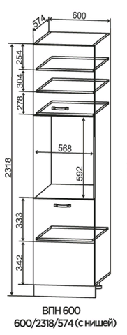 Кухня Тренто пенал высокий 600 с нишей для техники