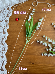 Ландыши искусственные из мягкого пластика, реалистичные, 35 см, набор 5 веток