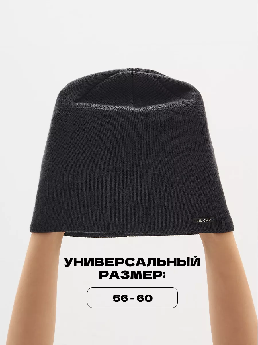 Шапка зимняя на флисе бини вязаная осень