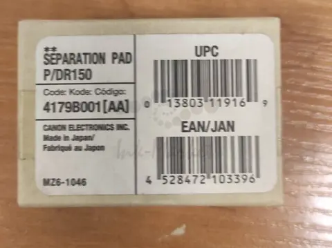 Разделительная площадка Canon для Р150 (4179B001) /MG1-4345-000000/