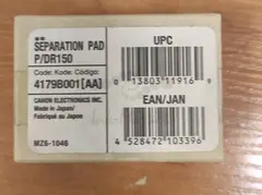 Разделительная площадка Canon для Р150 (4179B001) /MG1-4345-000000/