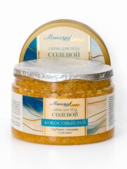 Floresan МИНЕРАЛЮКС Скраб для тела солевой антицеллюлитный КОКОСОВЫЙ РАЙ 400г (Ф-860)