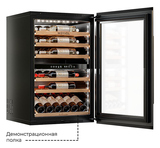 Винный шкаф MEYVEL MV47PRO-KBB2 129 л 592х572х882 мм сталь, черный