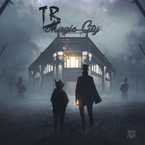 Виниловая пластинка. ЛСП - Tragic City (LP)