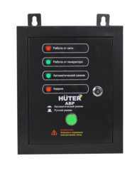 АВР для бензогенератора HUTER DY5000LX/DY6500LX