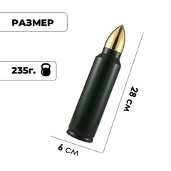Термос-пуля Skully ES-B303 0,5л черный - 2