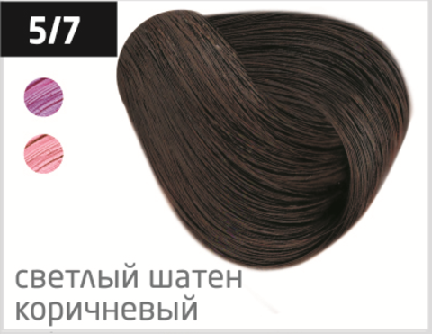 OLLIN color 5/7 светлый шатен коричневый 60мл перманентная крем-краска для волос