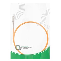 Пигтейл Оптический SC/UPC MM OM2 50/125 0.9мм 1.5 м