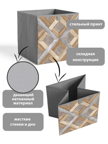 Коробки для хранения  2 штуки