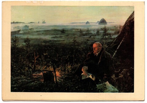 Открытка худ. Пластов Ленин в Разливе. 1975 г. Двойная XF