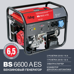 Бензиновый генератор FUBAG BS6600A ES