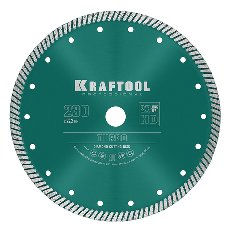 KRAFTOOL TURBO 230 мм (22.2 мм, 10х2.8 мм), Алмазный диск (36682-230)