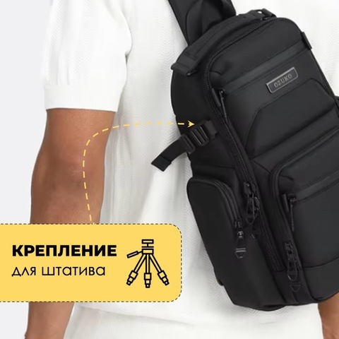 Картинка рюкзак однолямочный Ozuko 9805 Black - 4