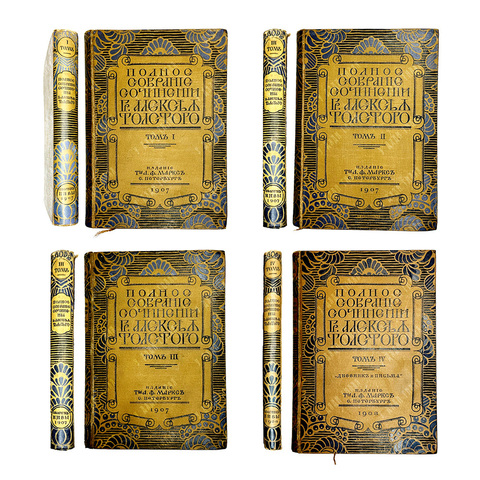 Толстой А. К. Полное собрание сочинений в 4-х т.СПб. Изд. Маркс, 1907 г.
