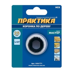 Коронка HCS по дереву/гипсокартону ПРАКТИКА 