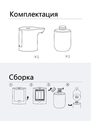 Дозатор сенсорный для мыла-пены Xiaomi Simpleway Automatic Induction Washing machine ZDXSJ02XW (белый/фиолетовый)