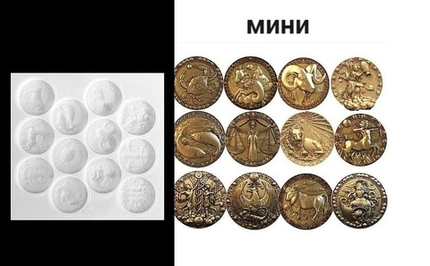 Молд набор 