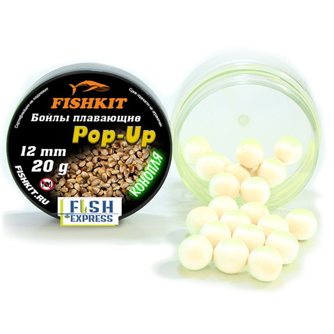 Бойлы FISHKIT POP-UP 12 мм. Конопля